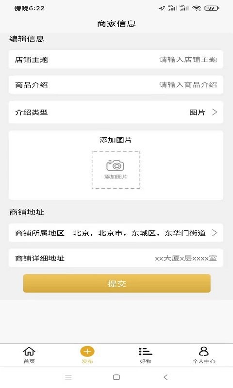 招财阿咪平台最新版截图2
