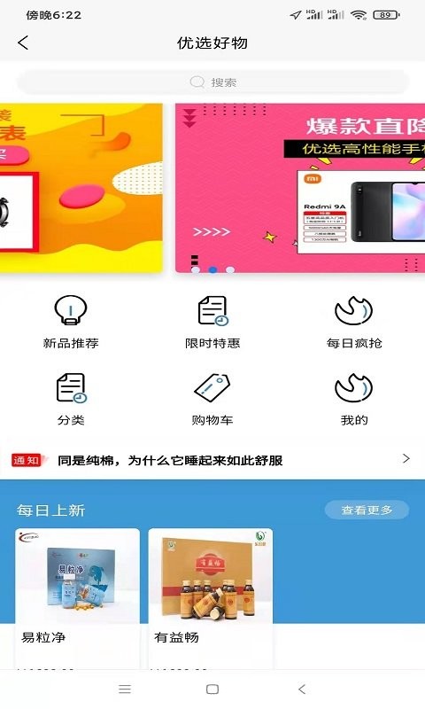 招财阿咪平台最新版截图3