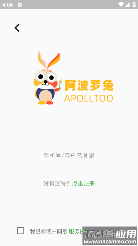 阿波罗兔艺术世界