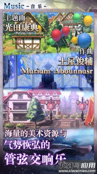 另一个伊甸超越时空的猫游戏(アナデン)最新版截图2