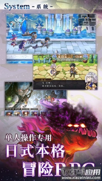 另一个伊甸超越时空的猫游戏(アナデン)最新版截图3