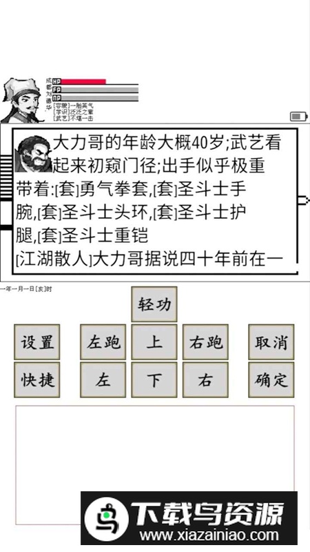 碧海潮生怀旧版手游最新版截图1