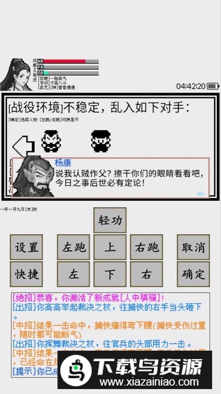 碧海潮生怀旧版手游最新版截图2