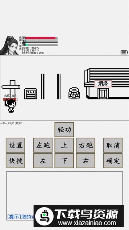 碧海潮生怀旧版手游最新版截图3