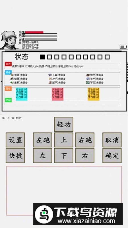 碧海潮生怀旧版手游最新版截图4