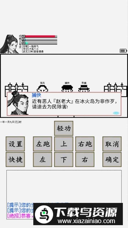 碧海潮生怀旧版手游最新版截图5