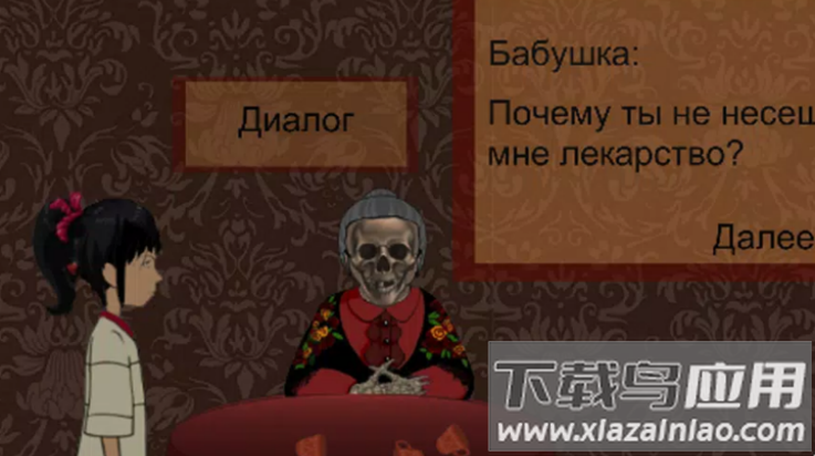 湖边之家恐怖任务游戏