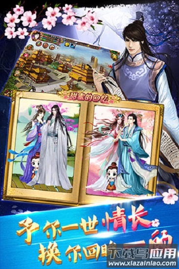 宫主无双手游最新版截图3