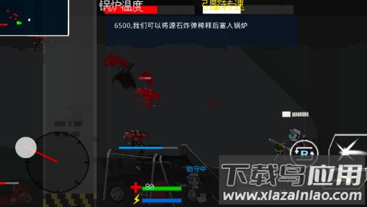 乌萨斯的逃兵截图