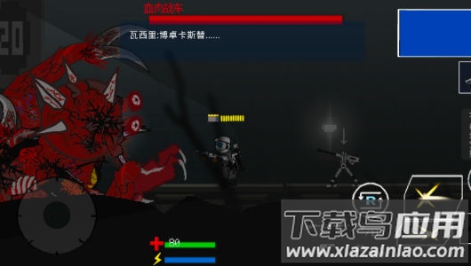 乌萨斯的逃兵截图