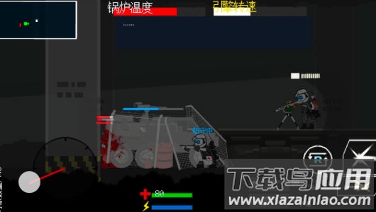 乌萨斯的逃兵截图