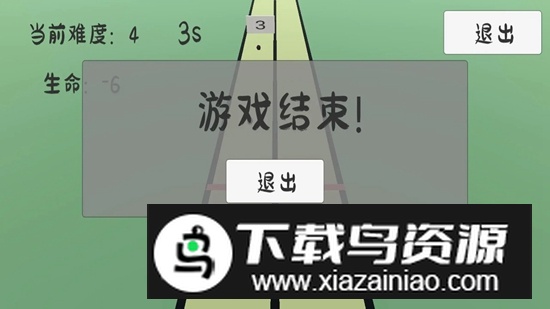 碎墙手机游戏官方正版最新版截图3