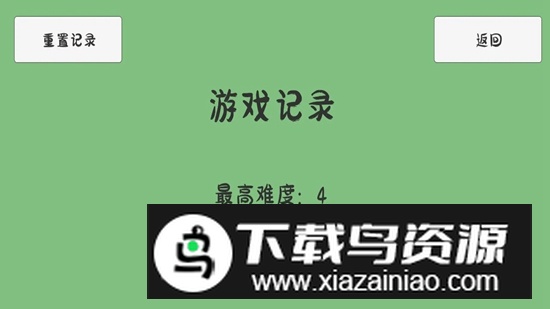 碎墙手机游戏官方正版最新版截图5