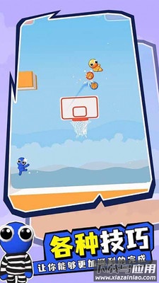 篮球精英联盟游戏下载截图4