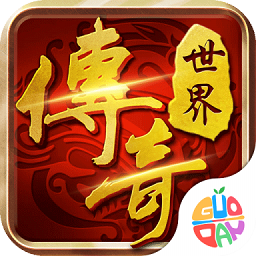 传世奇迹腾讯手游