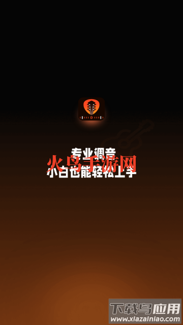 吉他调音器Tuner软件