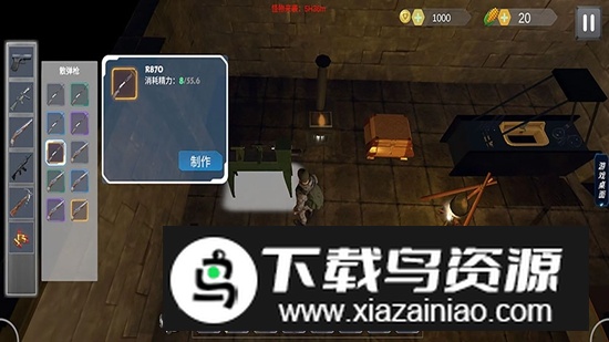 碉堡幸存者游戏官方正版最新版截图2