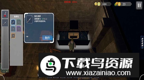 碉堡幸存者游戏官方正版最新版截图3