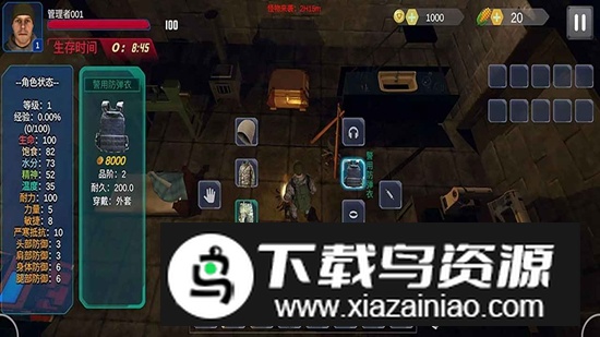 碉堡幸存者游戏官方正版最新版截图4