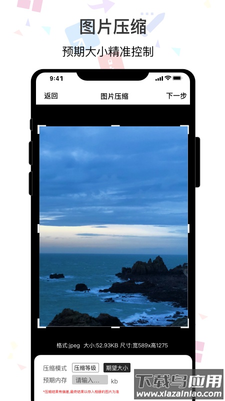 ImgMeta图片照片编辑app最新版截图1