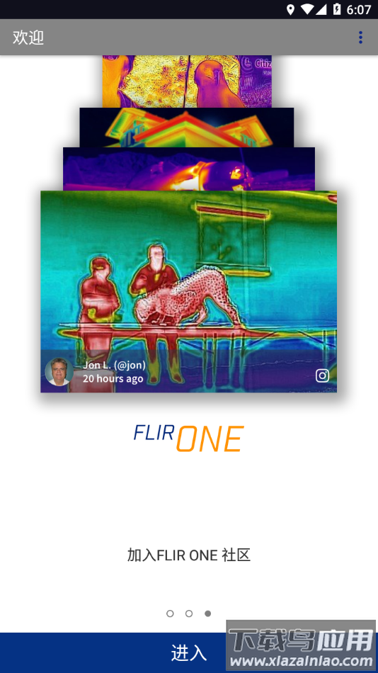 flir one app下载截图4