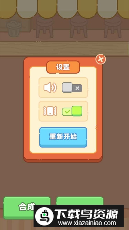 硬币消消乐游戏最新版最新版截图2