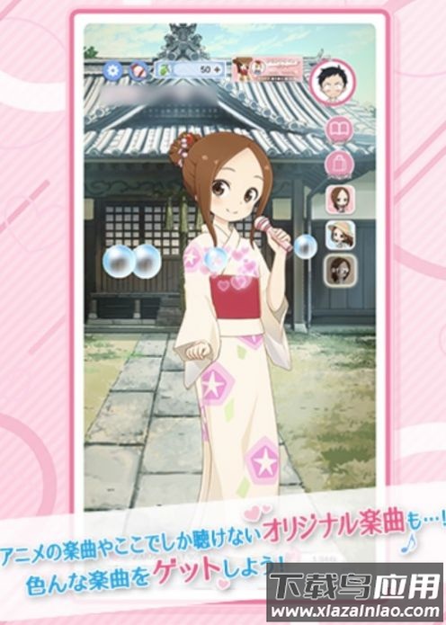 擅长捉弄人的高木同学游戏(キュンレコ)截图1