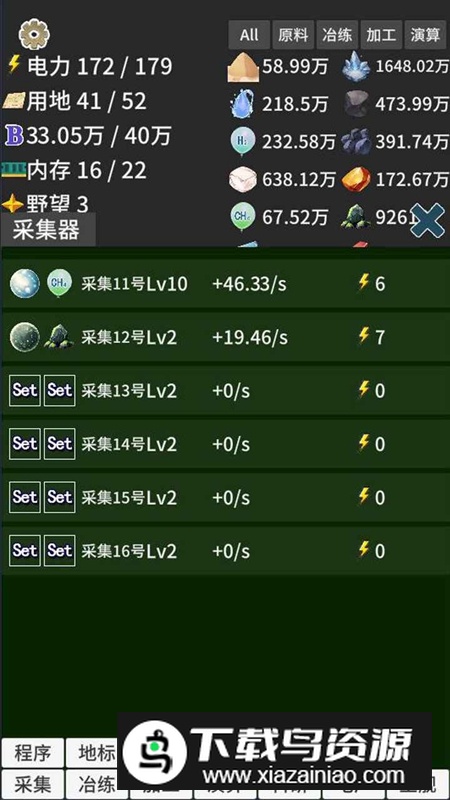 硅基空间手游最新版截图1