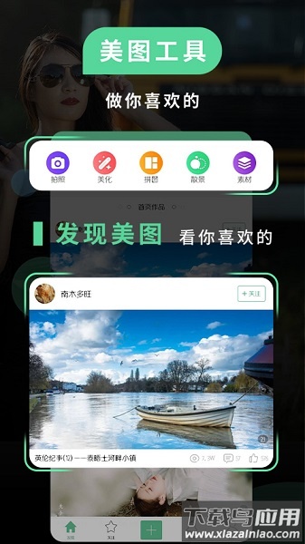 poco相机旧版本截图1