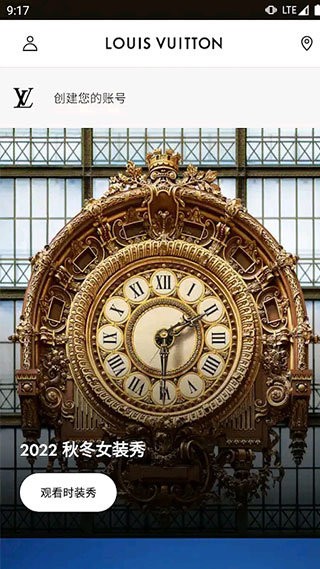 路易威登app