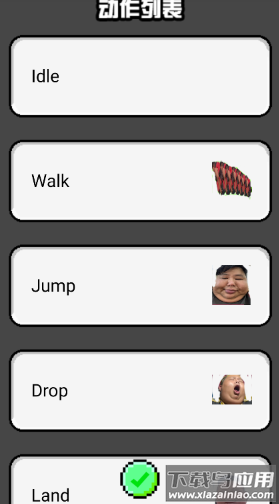 良子桌宠 b站whypessimistic自制下载