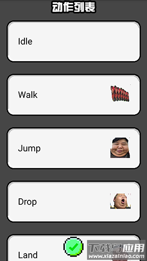 良子桌宠 b站whypessimistic自制下载最新版截图1