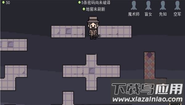 像素第五人格下载手机版安装