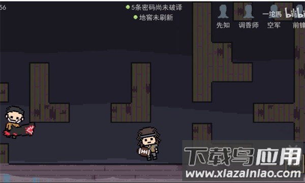 像素第五人格下载手机版安装最新版截图1