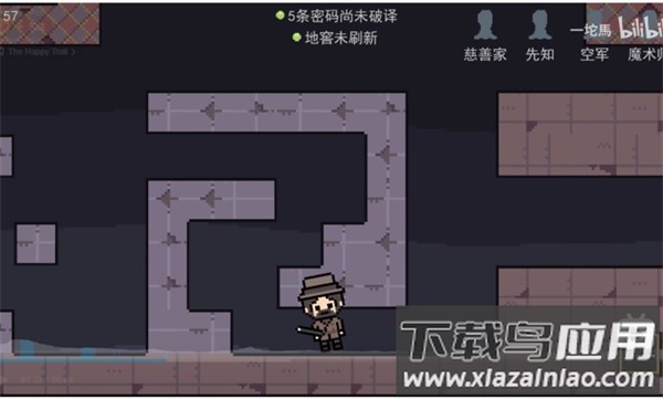 像素第五人格下载手机版安装最新版截图3