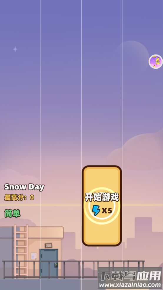 我是音乐家游戏最新版截图3