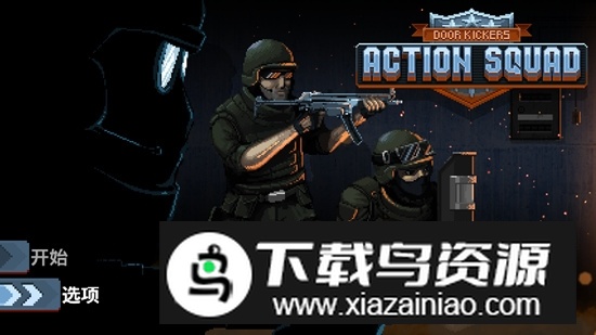 破门而入行动小队无限星星版安装包截图2