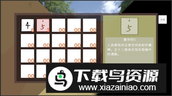 破裂的空间之神奇迷宫手游最新版截图1