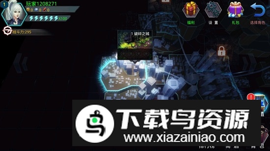 破碎黎明PlusHD破解版无限金币钻石最新版截图2