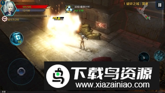 破碎黎明PlusHD破解版无限金币钻石最新版截图3