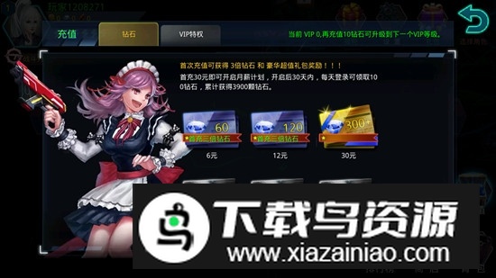 破碎黎明PlusHD破解版无限金币钻石最新版截图4