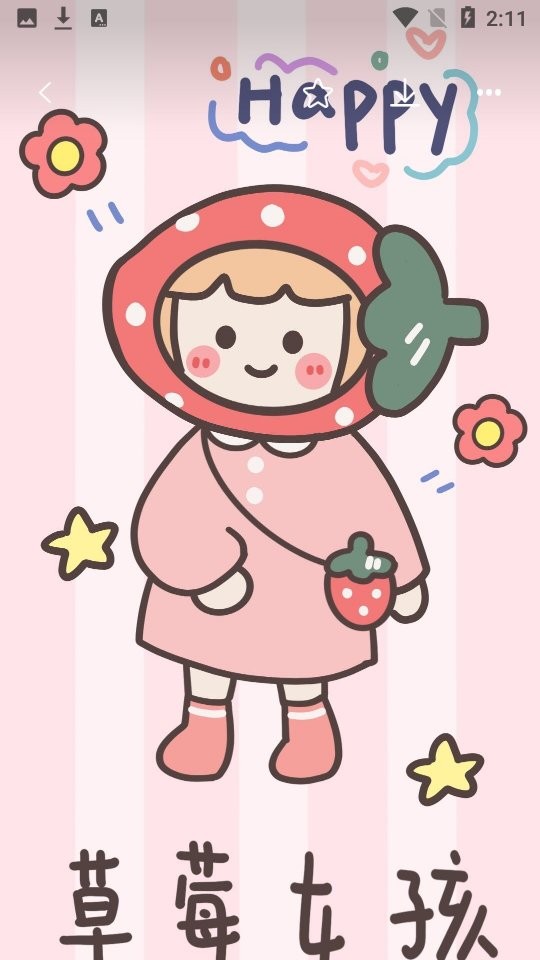 小王壁纸app最新版截图3