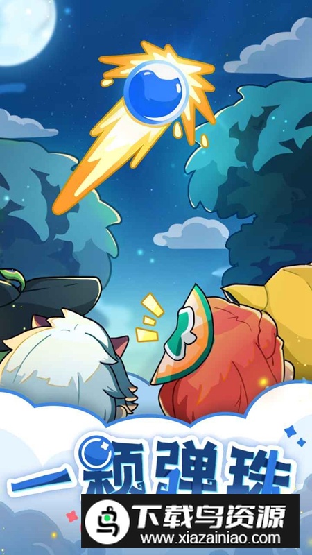 破晓黎明手机版官方正版最新版截图1