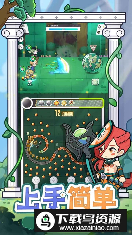 破晓黎明手机版官方正版最新版截图2