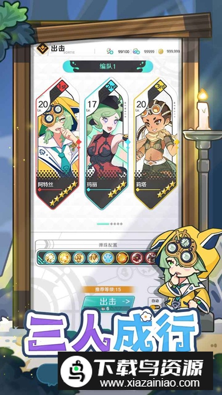 破晓黎明手机版官方正版最新版截图4