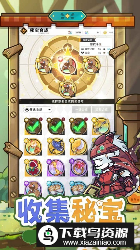 破晓黎明手机版官方正版最新版截图5