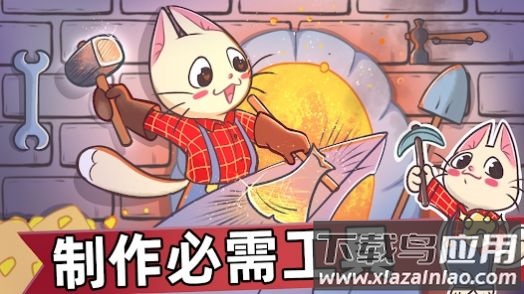喵斯猫岛农场Meows Cat Island Farm最新版截图3
