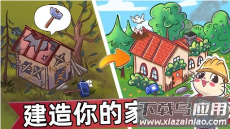 喵斯猫岛农场Meows Cat Island Farm最新版截图4