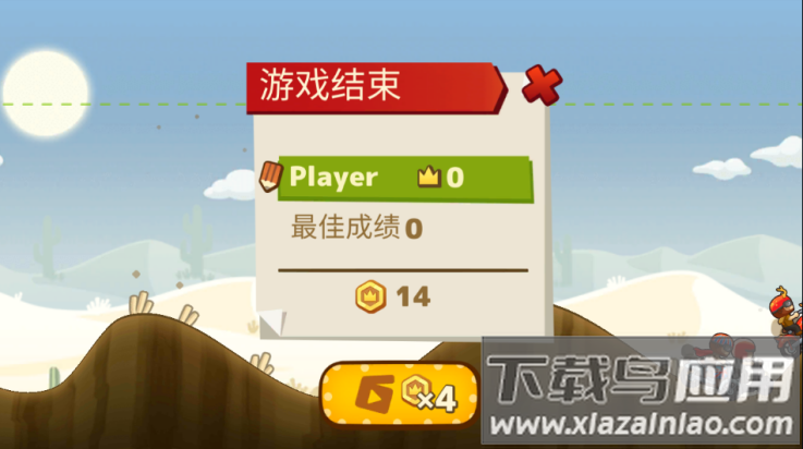 飞驰摩托游戏最新版截图2