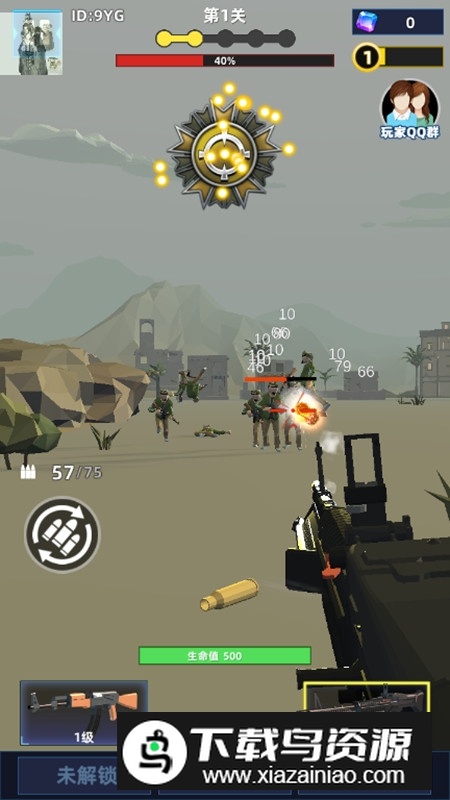 破晓计划破解版免广告最新版截图2